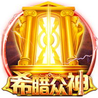 世俱杯彩经：皇马力克尤文 多特谨防有冷