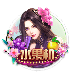 世俱杯彩经：巴黎锋芒耀世 皇马黯然折戟