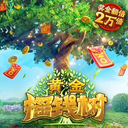 战胜伤情却被命运无常击倒：28岁的若塔，绿茵场上的一颗耀眼流星