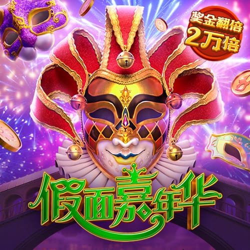 官方：吉达国民参加在中国香港举办的沙超杯，递补此前退赛的新月