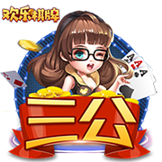 世俱杯彩经：国际米兰旗开得胜 多特蒙德首战有险