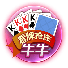 世俱杯彩经：拜仁完胜博卡青年 弗拉门戈无惧蓝军