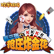 世俱杯彩经：切尔西激战本菲卡进球少  博塔弗戈不惧帕尔梅拉斯