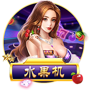 世俱杯彩经：尤文警惕冷门 曼城艾因上演兄弟德比