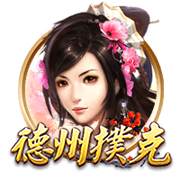 HWG翻车❌多家荷媒：汉茨科转会胜利意外告吹，本将3300万欧加盟